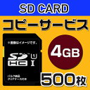 製品仕様 【ケース】　バルク 【印刷物、盤面の仕上がり見本】　無し 【納期】　盤面、印刷物、マスターに不備が無い事が確認できてから 約2-10営業日後に発送（数が多い場合は要相談） 【枚数】　500 【備考】　代引き不可