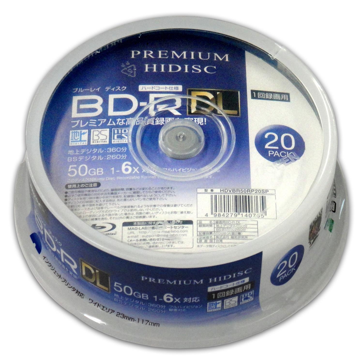 PREMIUM HIDISC BD-R DL ブルーレイディスク 1回録画 6倍速 50GB 20枚 スピンドルケース