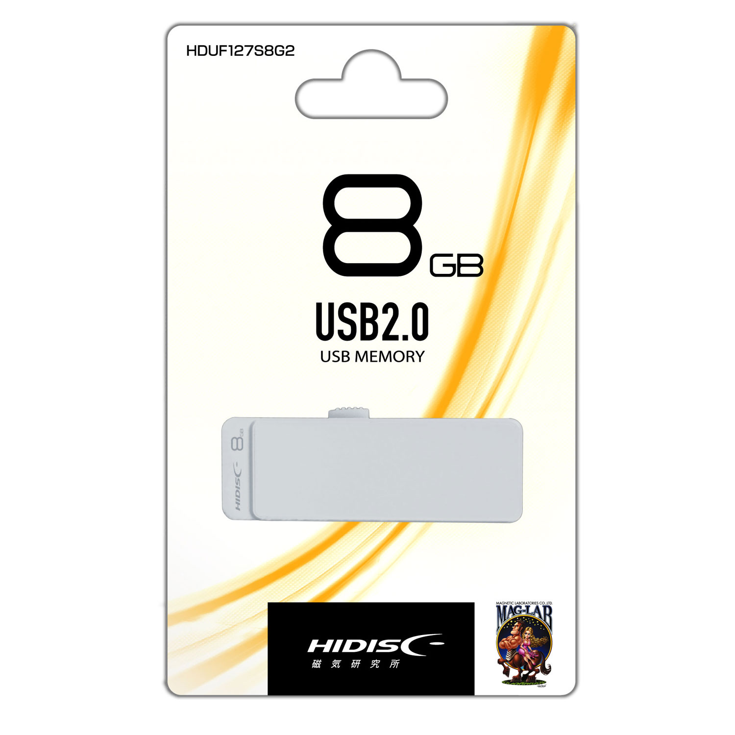 USB 2.0 フラッシュドライブ 8GB 白 ス