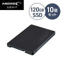 10個セット 送料無料 HIDISC 内蔵SSD 120GB 2.5inch SATA ソリッドステートドライブ SSD120G