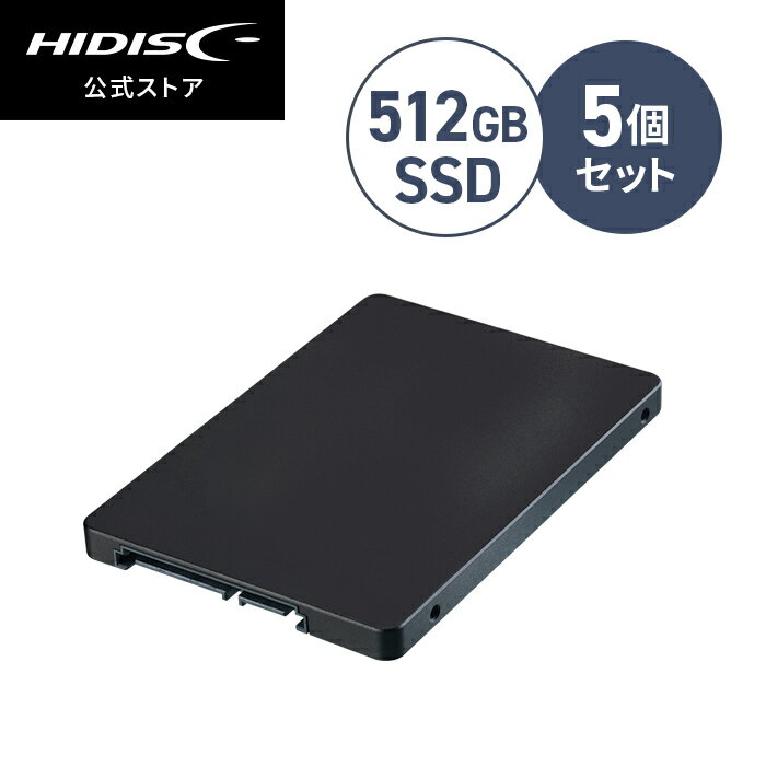 *5個セット HIDISC 内蔵SSD 512GB 2.5i