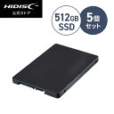 5個セット HIDISC 内蔵SSD 512GB 2.5inch SATA ソリッドステートドライブ SSD512G