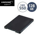 HIDISC 内蔵SSD 128GB 2.5inch SATA ソリッドステートドライブ SSD128G