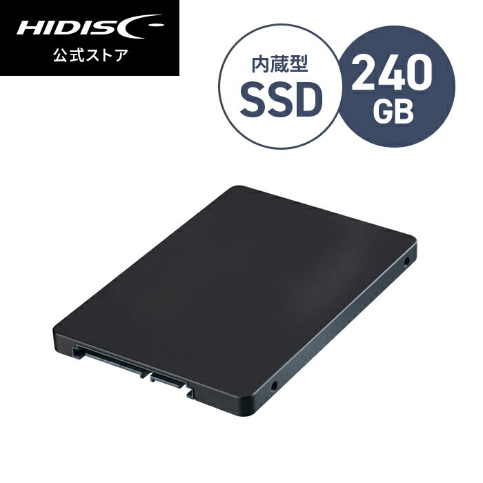 HIDISC 内蔵SSD 240GB 2.5inch SATA ソリッドステートドライブ SSD240G