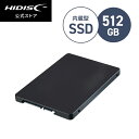 HIDISC 内蔵SSD 512GB 2.5inch SAT