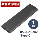 【数量限定特価】ポータブルSSD 1TB USB3.2 Ge