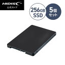 5個セット HIDISC 内蔵SSD 256GB 2.5inch SATA ソリッドステートドライブ SSD256G