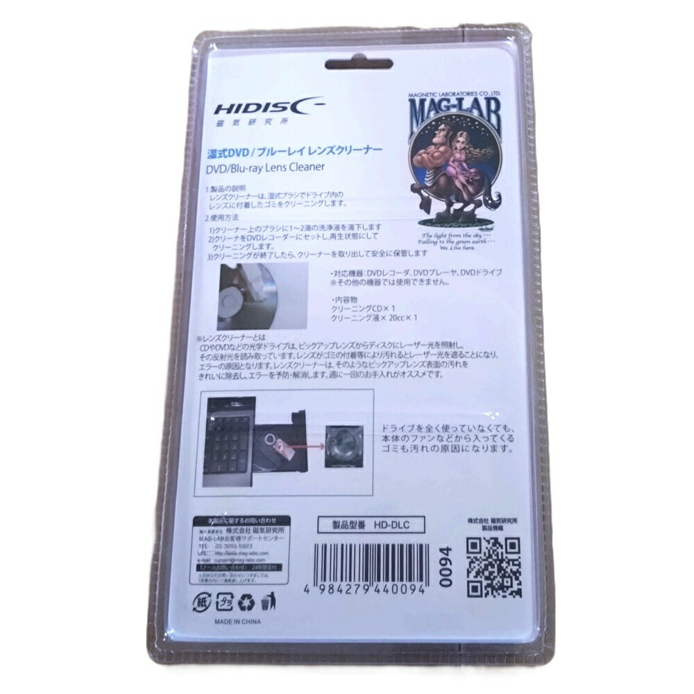 HIDISC ����DVD��BD��󥺥��꡼�ʡ� HD-DLC