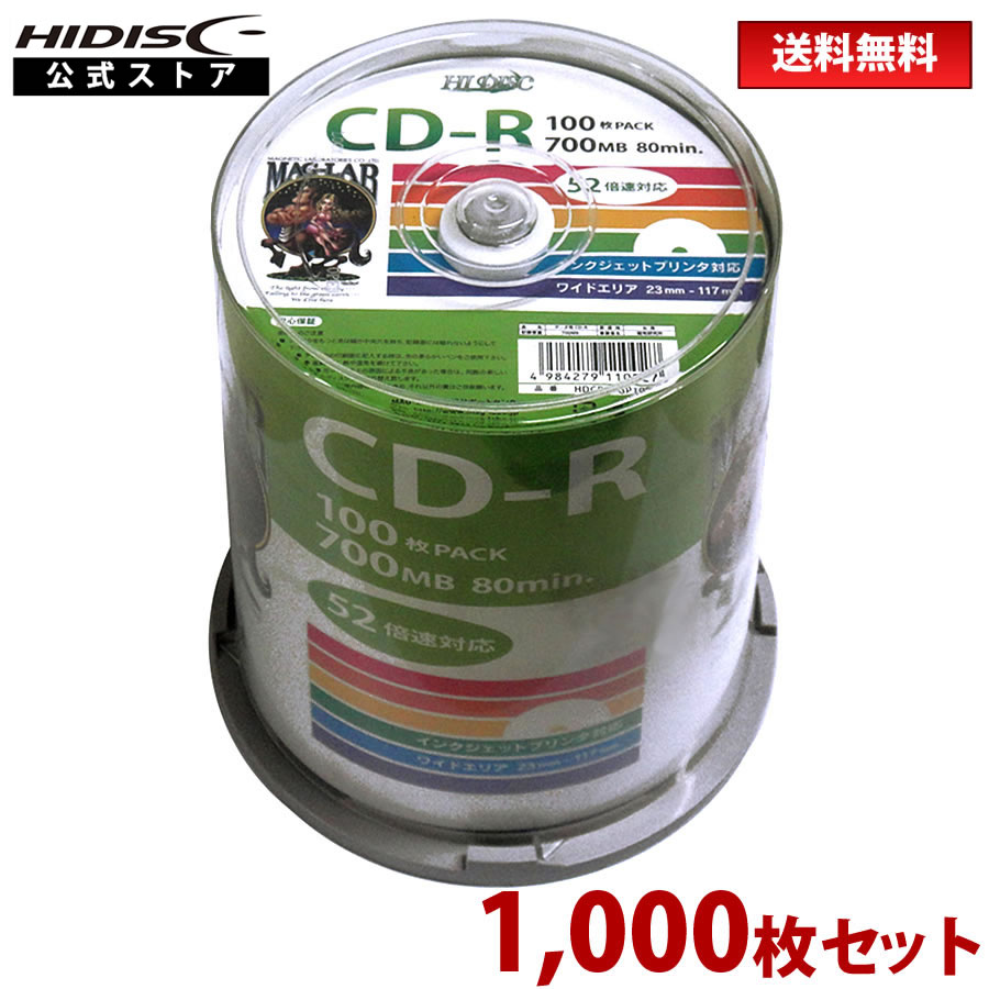 1000祻åȡ̵ HIDISC CD-R ǡ HDCR80GP100 700MB 52®б 10010 ԥ...