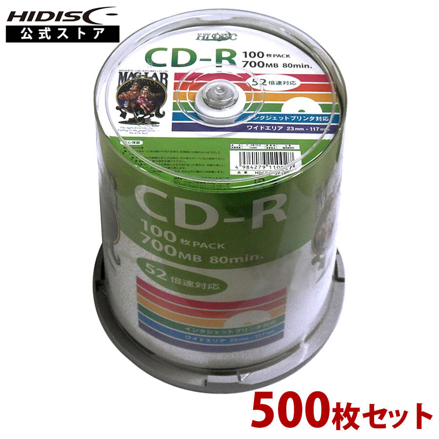 500祻åȡHIDISC CD-R 700MB HDCR80GP100 1005ѥå ԥɥ륱 52®б 磻ɥץ...