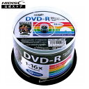 【1500枚まとめ買い☆送料無料】 HIDISC データ用 DVD-R メディア 16倍速 50枚×30パック ワイドプリンタブル HDDR47JNP50-30(2)