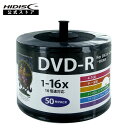 【3000枚】HI DISC データ用 DVD-R メディア 16倍速 50枚 詰め替え用パック
