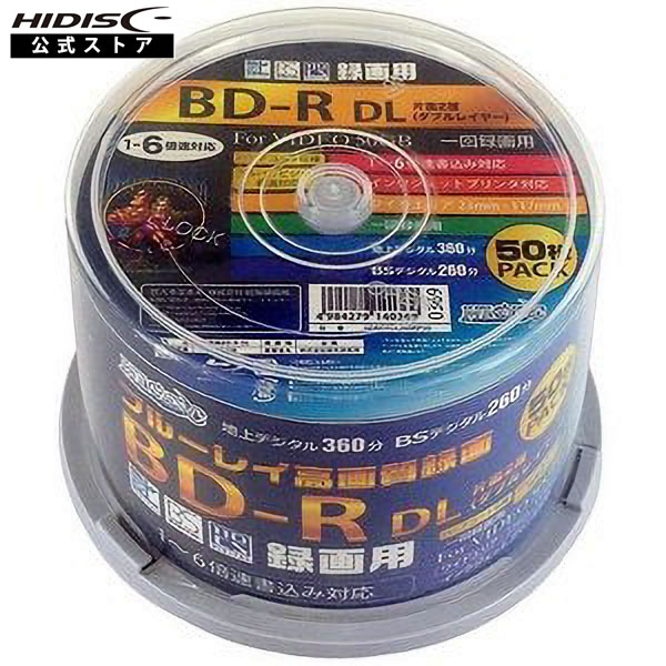 HIDISC BD-R DL ブルーレイディスク 録画用 50GB 1-6倍速対応 50枚 HDBDRDL260RP50