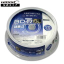PREMIUM HIDISC BD-R DL ブルーレイディスク 録画用 1回 6倍速 50GB 20枚 スピンドルケース HDVBR50RP20SP