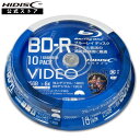 HIDISC BD-R ブルーレイディスク 録画用 1回 6倍速 25GB 10枚 スピンドルケース VVVBR25JP10(2)