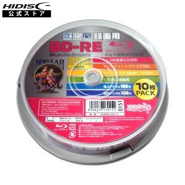 HIDISC HDBDRE130NP10 10 BD-RE ֥롼쥤ǥ ֤Ͽ 2® 25GB