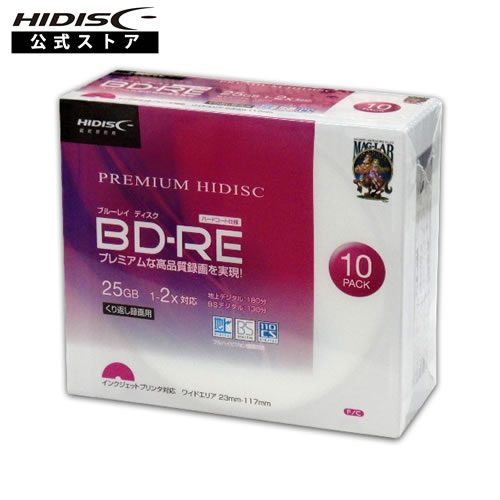 HIDISC BD-RE֥롼쥤ǥ ֤Ͽ 2® 25GB 10 5mm HDVBE25NP10SC