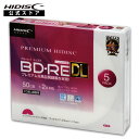 HIDISC BD-RE DL ブルーレイディスク くり返し録画用 HDVBE50NP5SC 1-2倍速対応 50GB デジタル放送対応