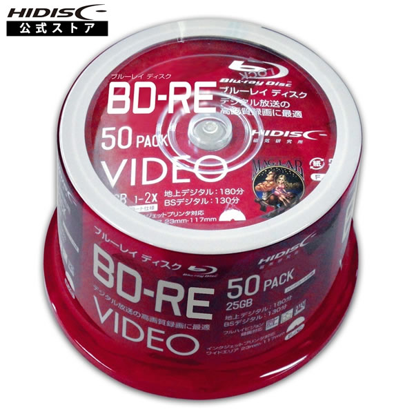 HIDISC BD-RE֥롼쥤ǥ ֤Ͽ 2® 25GB 50 VVVBRE25JP50