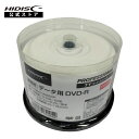 【TYコードシリーズ】HIDISC DVD-R メディア データ用 16倍速 4.7GB 50枚 TYDR47JNW50P(2)