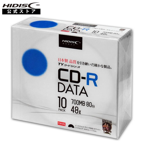 HIDISC CD-R データ用 48倍速 700MB TYCR80YP10SC 5mmスリムケース 10枚