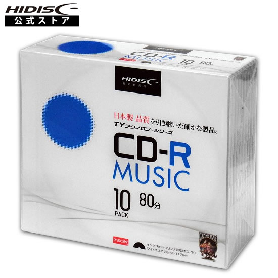 【TYテクノロジーシリーズ】HIDISC CD-R 音楽用 TYCR80YMP10SC 40倍速 80分 ホワイトワイドプリンタブル 5mmスリムケース 10枚