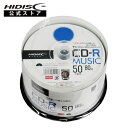 【TYテクノロジーシリーズ】HIDISC CD-R 音楽用 40倍速 80分 ホワイトワイドプリンタブル スピンドルケース 50枚 TYCR80YMP50SP