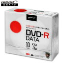 【TYコードシリーズ】HIDISC DVD-R データ用 TYDR47JNP10SC 16倍速 4.7GBケース 10枚