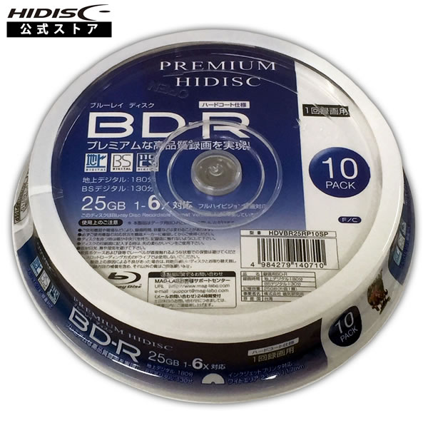*20ĥåȤ㤤* HIDISC BD-R ֥롼쥤ǥ Ͽ 1 6® 25GB HDVBR25RP10SP 10*2...