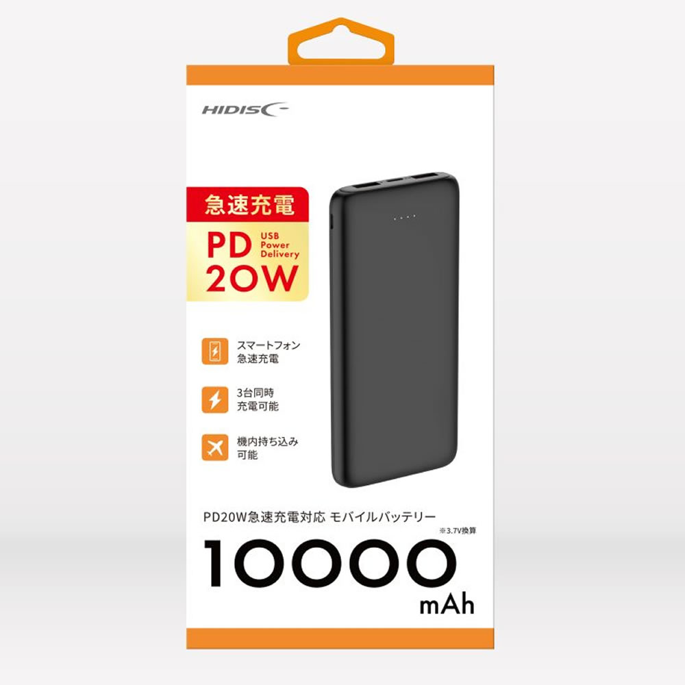 HIDISC PD20W対応 モバイルバッテリー 10000mAh ブラック 高速充電・3台同時充電対応モデル HD4-MBTC10..