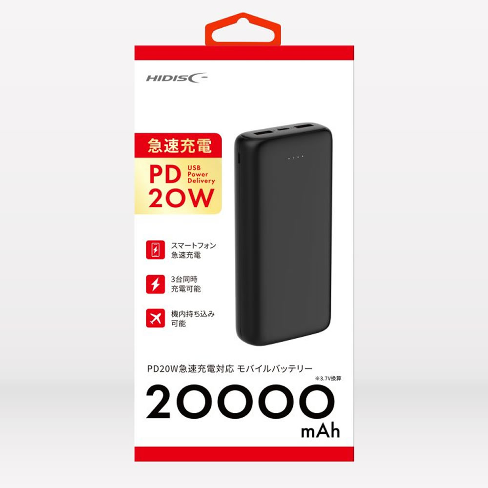եå她ȥ㤨HIDISC PD20W®б ХХåƥ꡼ 20000mAh ֥å ϡ̥ǥ HD4-MBTC20KPD20BKפβǤʤ1,680ߤˤʤޤ