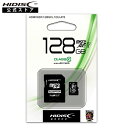 HIDISC microSDXCカード 128GB CLASS10 UHS-1対応 アダプタ付 メモリーカード HDMCSDX128GCL10UIJP3[M便1...