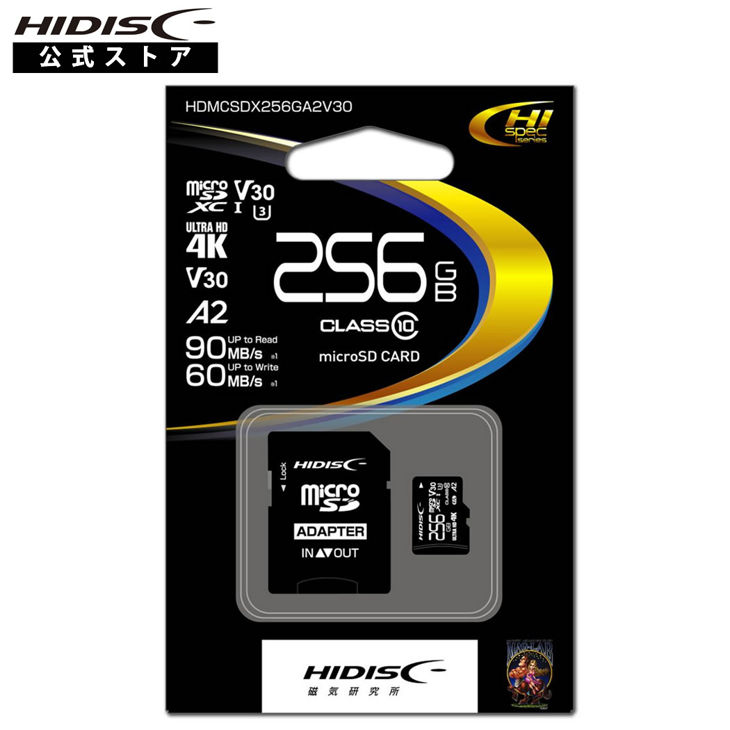 HIDISC Ķ®microSDXC 256GB CLASS10 UHS-I Speed class3, A2б ꡼ ...