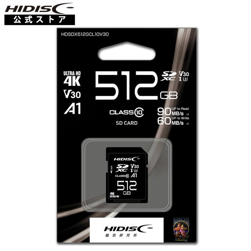 HIDISC 超高速SDXCカード 512GB CLASS10 UHS-I Speed class3, A1対応 HDSDX512GCL10V30 HIDISC 超高速SDXCカード 512GB CLASS10 UHS-I Speed class3, A1対応 HDSDX512GCL10V30