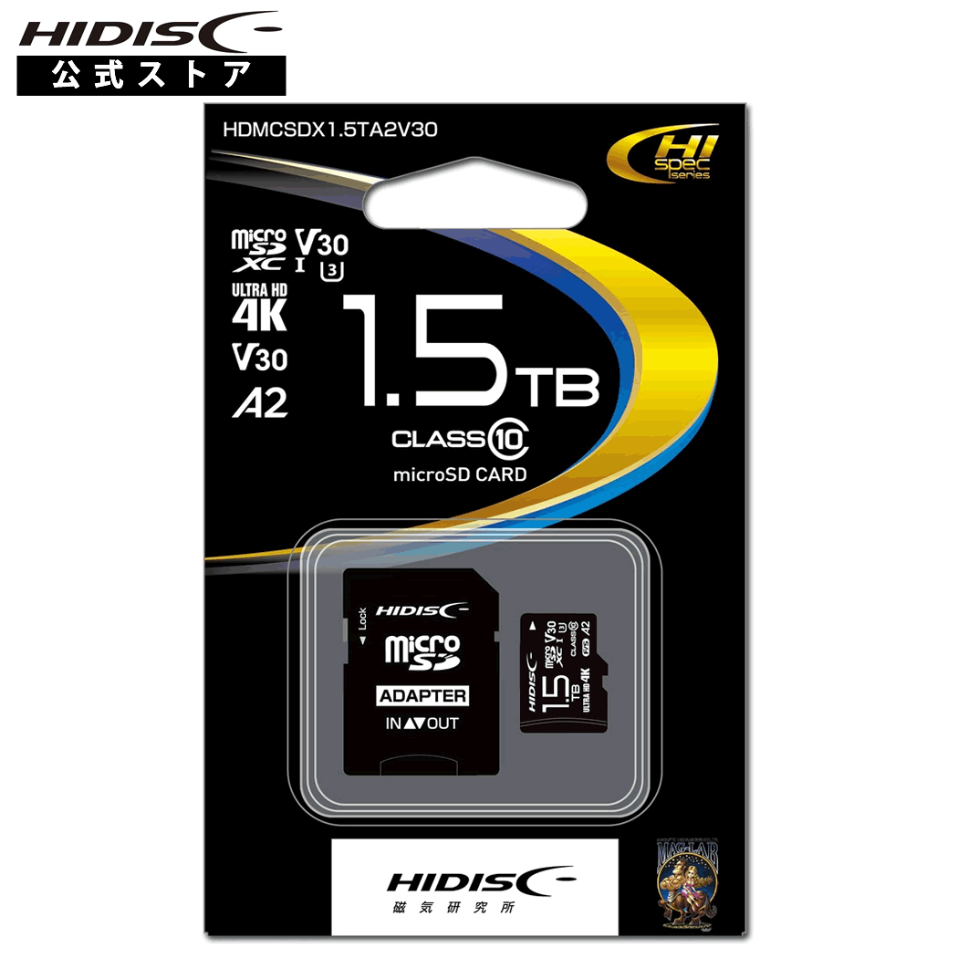HIDISC 超高速microSDXCカード 1.5TB CLASS10 UHS-I Speed class3, A2対応 HDMCSDX1.5TA2V30