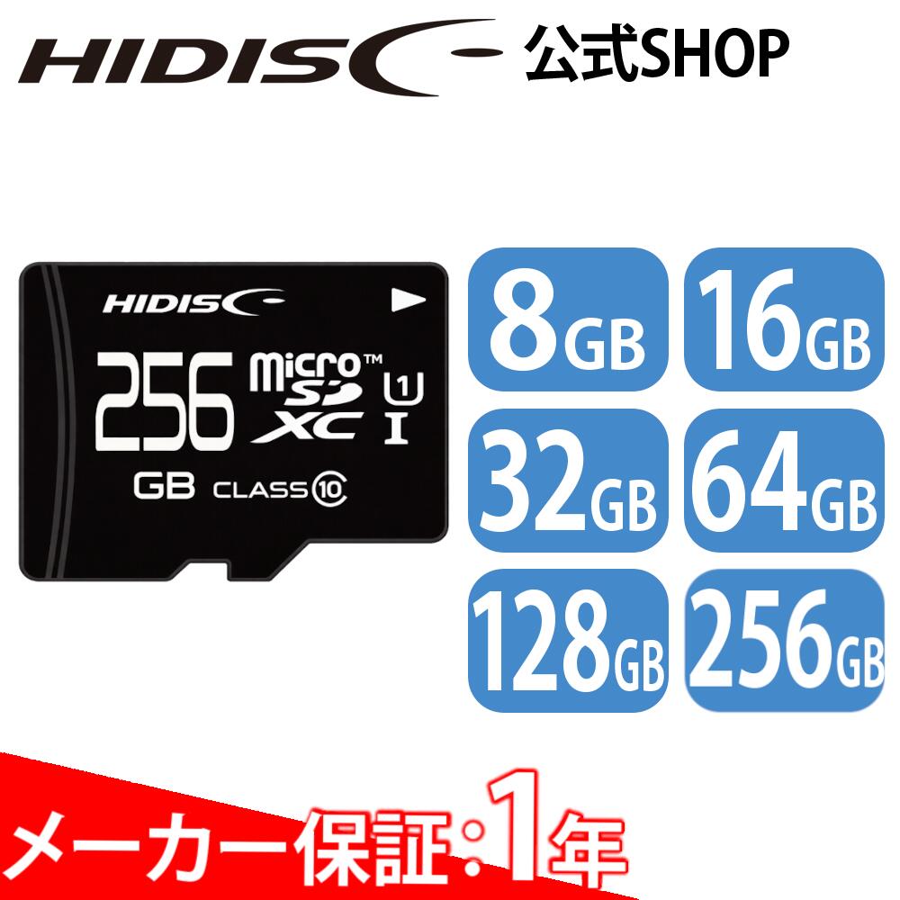 HIDISC microSDHC／SDXCカード CLASS10 UHS-1対応 メモリーカード HDMCSDH／HDMCSDX_CL10UIJP-WOA