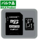 バルク品 超高速microSDXCカード 1TB CLASS10 UHS-I Speed class3, A2対応 メモリーカード MFMCSDX1TA2V30