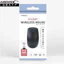HIDISC 静音ワイヤレスマウス HDM-SWL203BK(2)