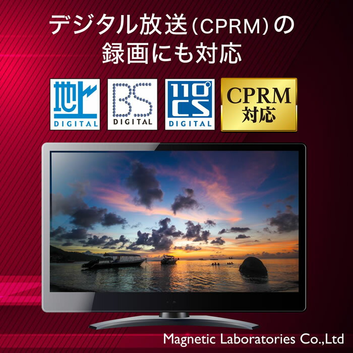 HIDISC CPRM対応 録画用DVD-R メディア HDDR12JCP100 16倍速対応 100枚地デジ録画に最適！ 3