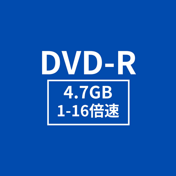 Thats 太陽誘電 DVD-R メディア デ...の紹介画像2