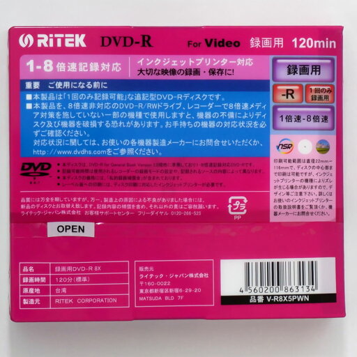 かわいい 雑貨 おしゃれ 10セットHI DISC CD-R(データ用)高品質 10枚入 TYCR80YP10SCX10 お得 な 人気