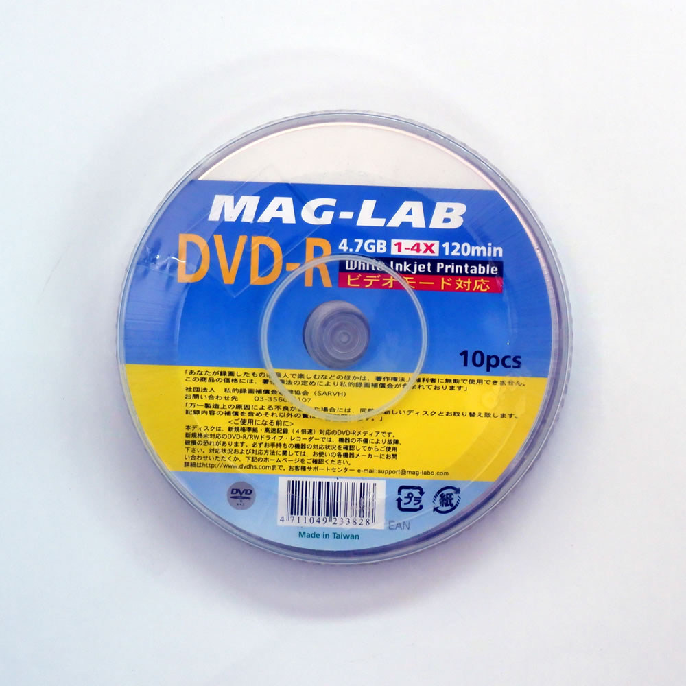 MAG-LAB アナログ録画用 DVD-R 10枚**