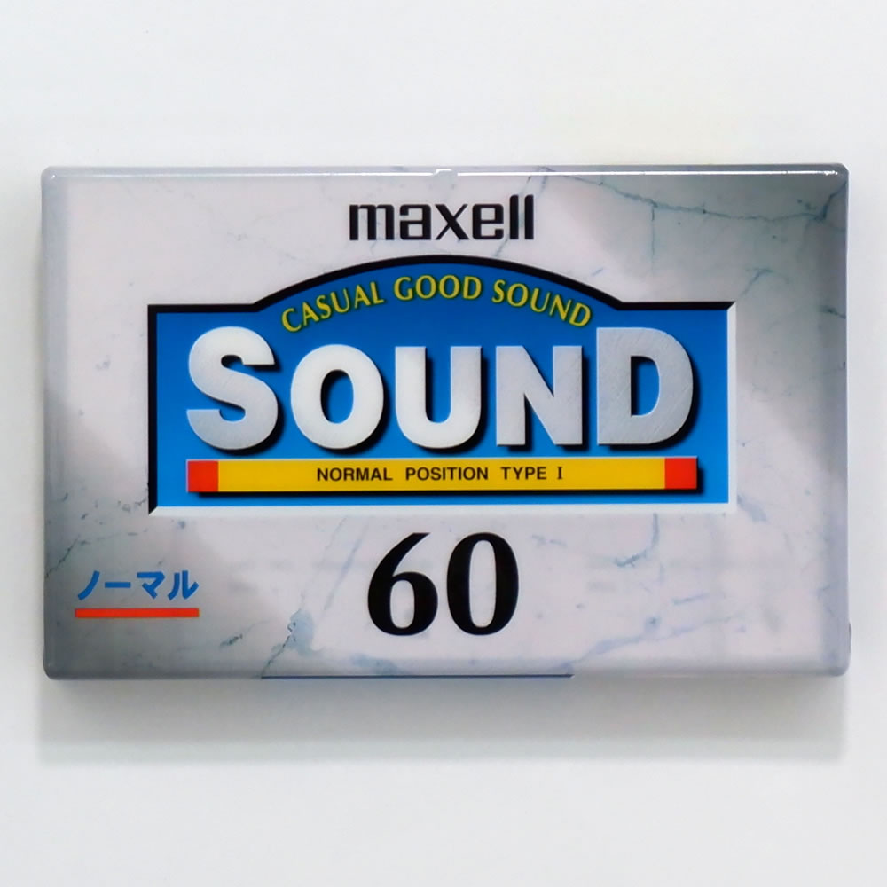 マクセル 音楽用 カセットテープ ノーマルポジション 60分 1本 maxell SD-60D