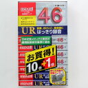 こちらはアウトレット商品となっております。経年劣化のため、一部パッケージに破れがあったり、ケースが割れている場合がございますが、商品には問題ございませんので安心してお使いいただけます。ご購入の際は、予めご了承ください。 【商品概要】 ■品名：カセットテープ ■型番：UR-46L10P+1 ■JAN：4902580237929 ■記憶容量・時間：46分 ■数量：11本