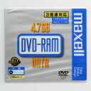 【100枚まとめ買い】MAXELL 「日本製」 DVD-RAM くり返し記録用 4.7GB 3倍速対応 1枚×100