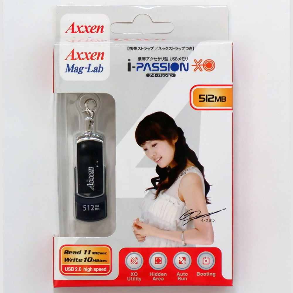 【アウトレット】在庫限り!Axxen USB2.