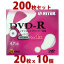 【200枚☆まとめ買い】RiTEK DVD-R メディア データ用 4.7GB 4倍速 プリンタブルホワイト スリムケース入り 20枚 箱売り RITEK D-R4X20PW x 10セット