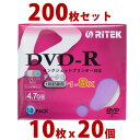 ＜まとめ買い！箱売り品！＞RITEK DVD-R メディア データ用 4.7GB 8倍速 カラーミックスプリンタブル ワイドエリア スリムケース入り 10枚パック RiTEK D-R8X10PXN x 20個セット