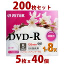【200枚☆まとめ買い!】RITEK DVD-R メディア データ・アナログ録画用 8倍速 インクジェットプリンター対応 ワイドエリア 5枚 スリムケース Ri...