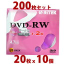 RITEK DVD-RW メディア データ記録用 4.7GB 2倍速対応 スリムケース入り 20枚パック 箱売り D-RW2X20PB x 10個セット